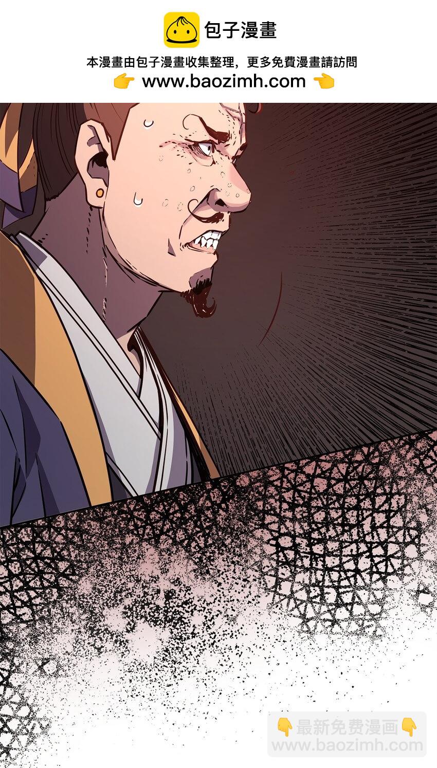 88 橄榄枝(1/3)-第88话