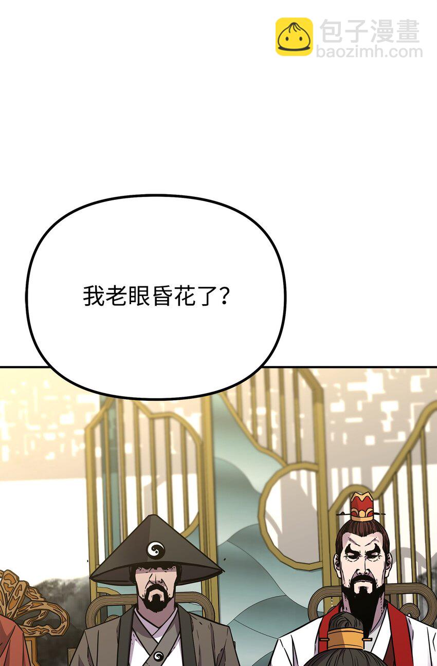 88 橄榄枝(1/3)-第88话