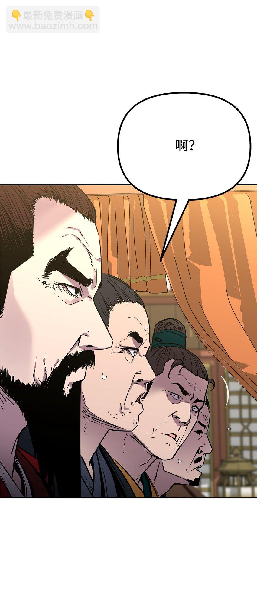 88 橄榄枝(1/3)-第88话