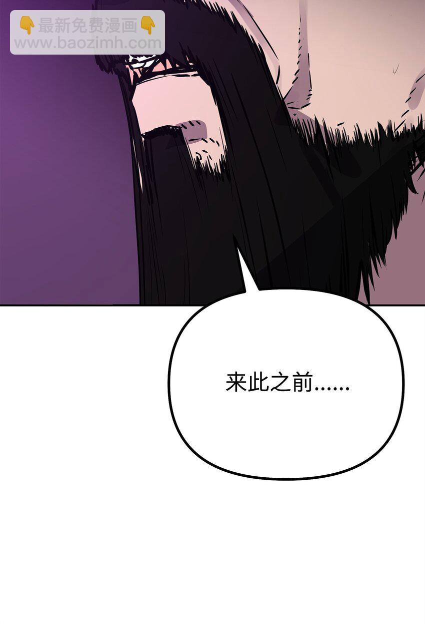 88 橄榄枝(1/3)-第88话