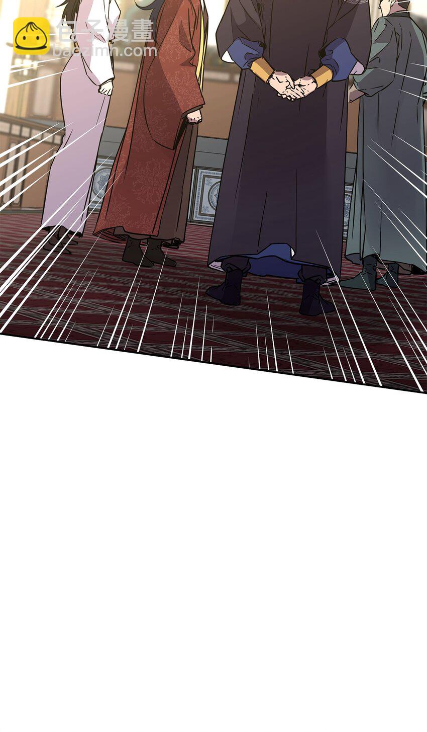 88 橄榄枝(1/3)-第88话