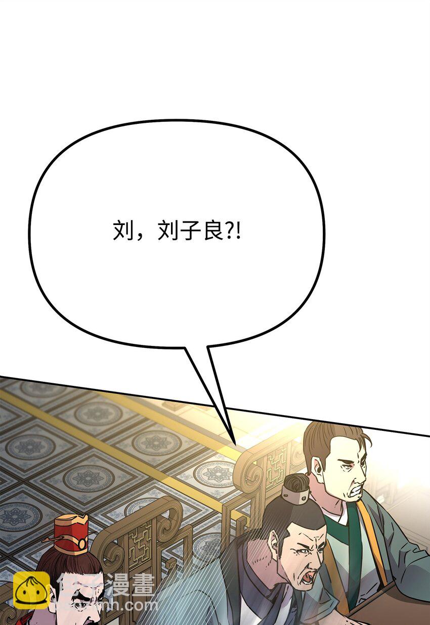 88 橄榄枝(1/3)-第88话