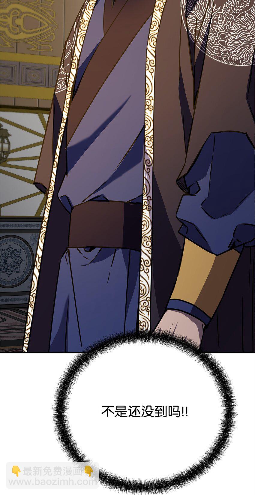 88 橄榄枝(1/3)-第88话