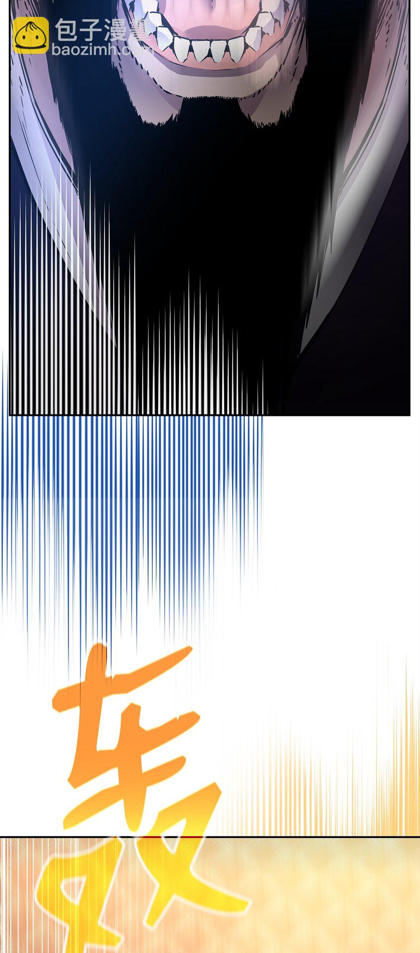 88 橄榄枝(1/3)-第88话