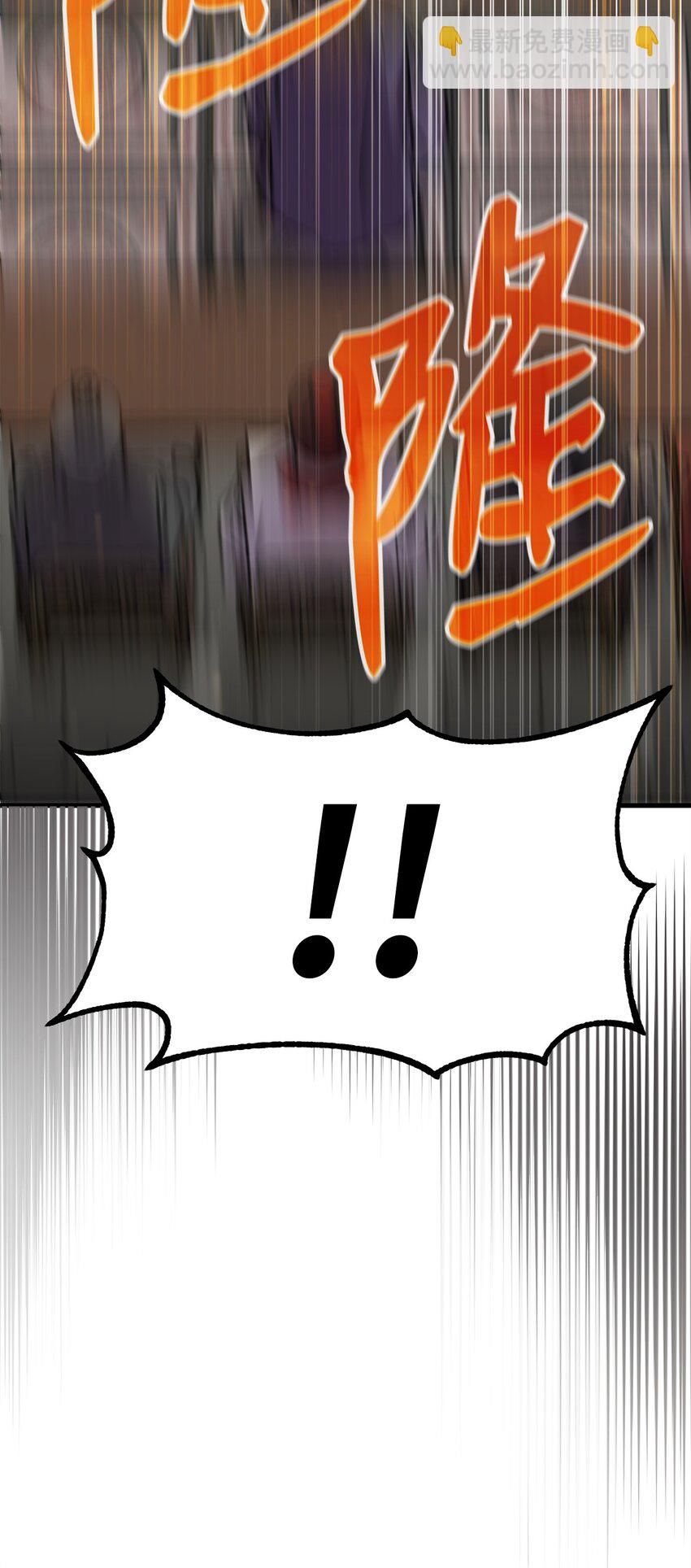 88 橄榄枝(1/3)-第88话