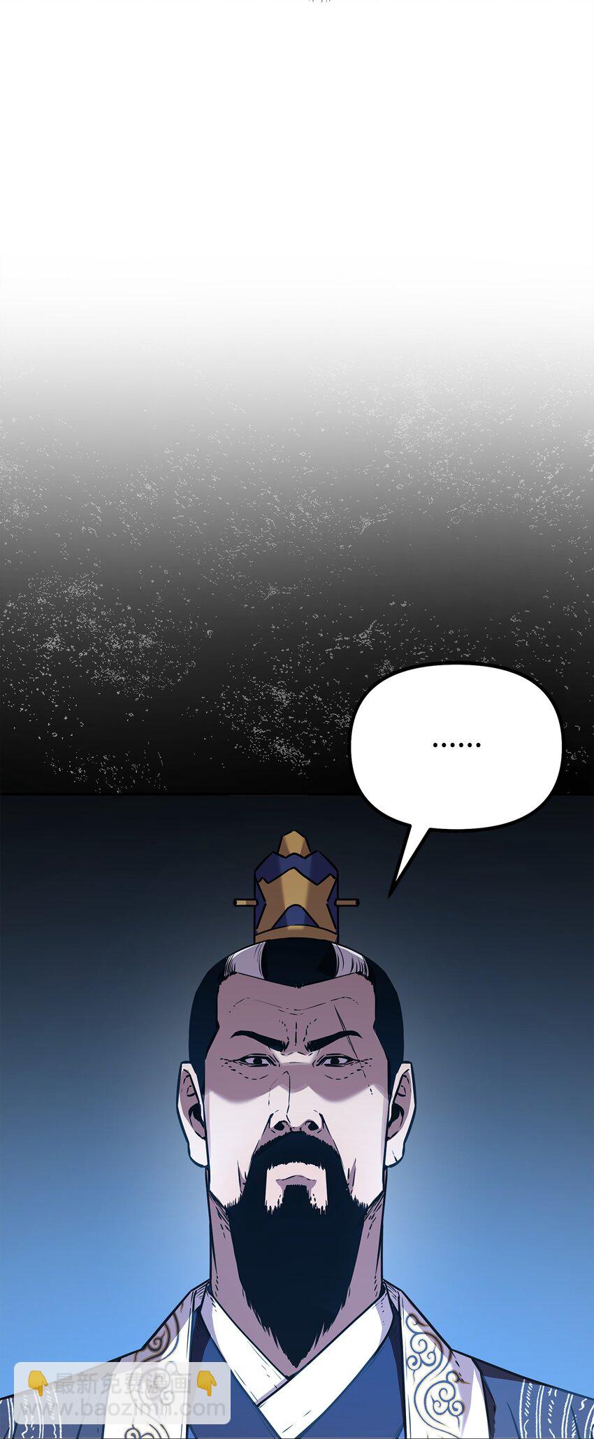 88 橄榄枝(1/3)-第88话