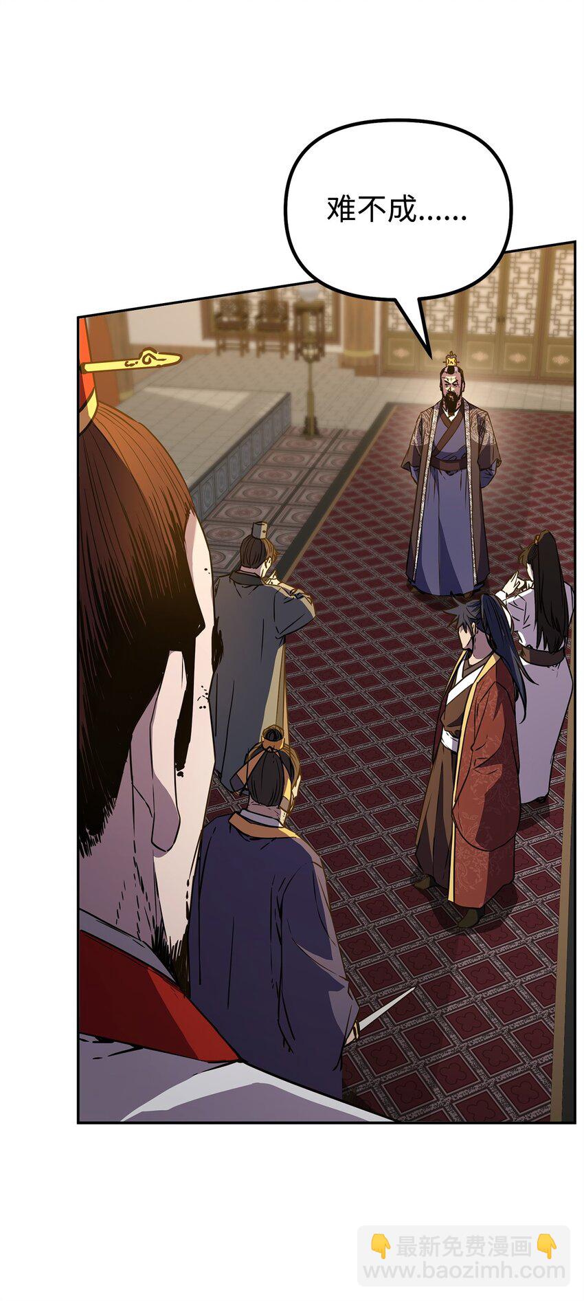 88 橄榄枝(1/3)-第88话