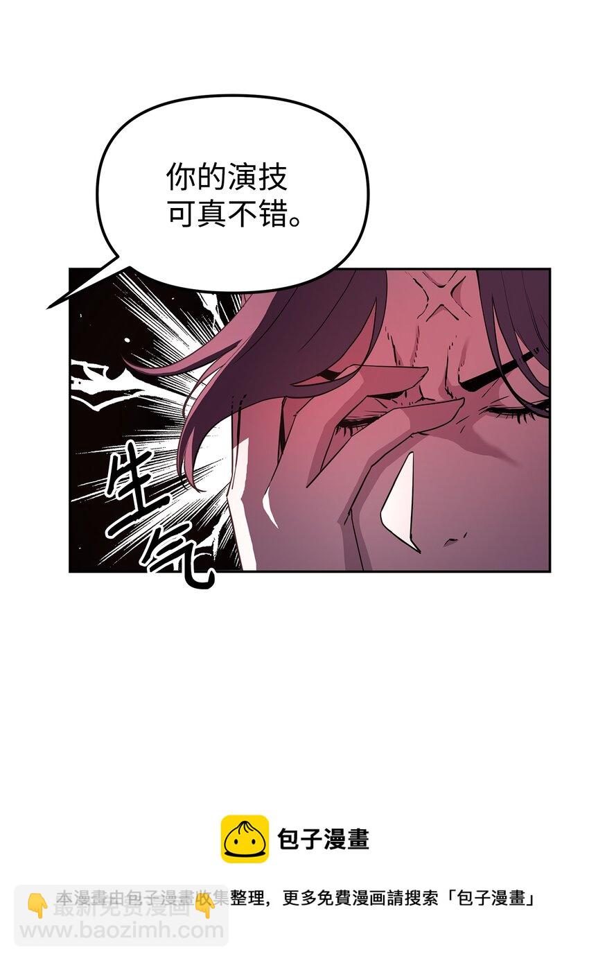 10 外功(1/2)-第10话