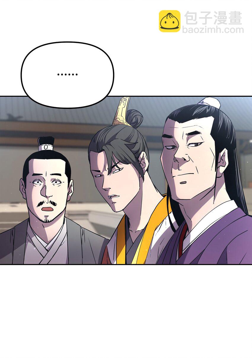 10 外功(1/2)-第10话