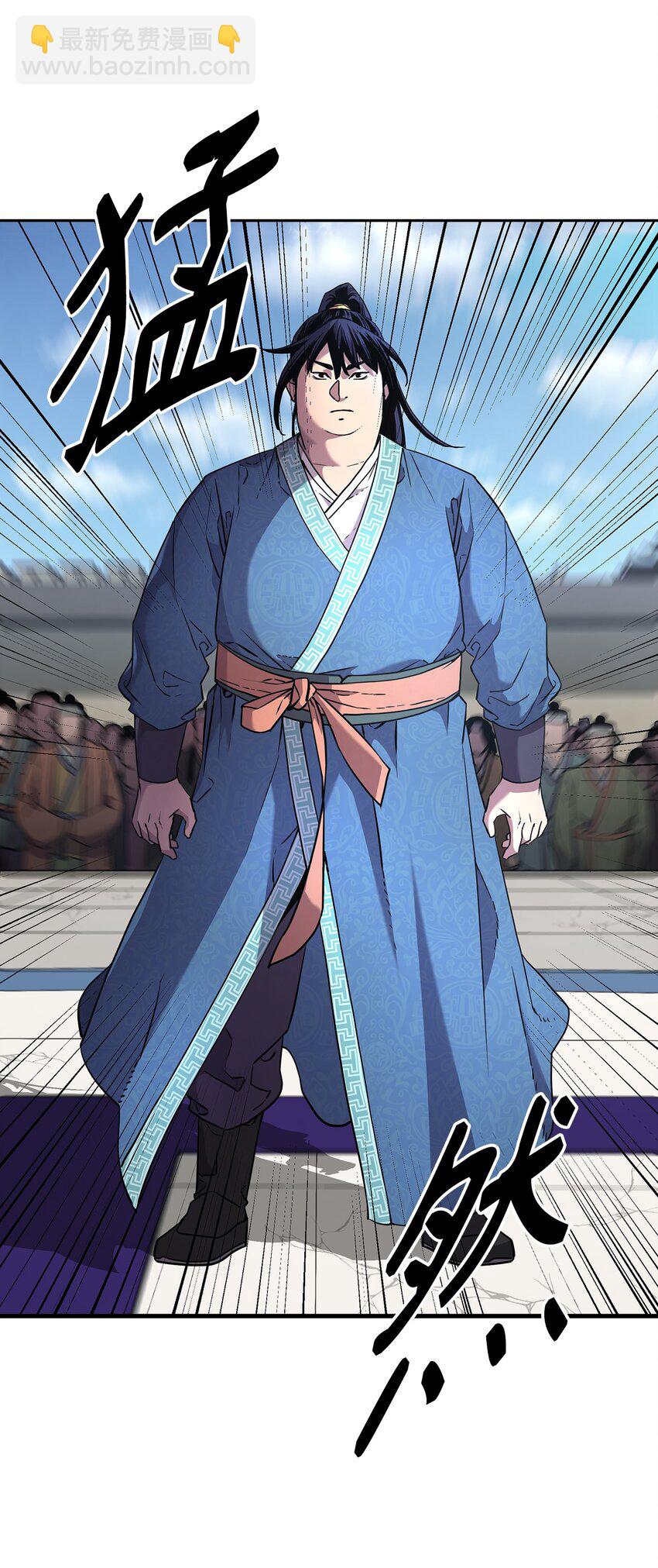 10 外功(1/2)-第10话