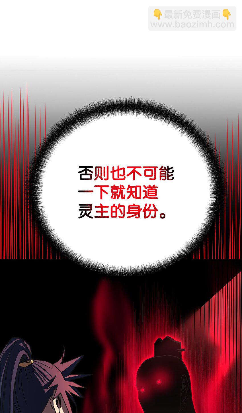 90 下一步计划(1/2)-第90话