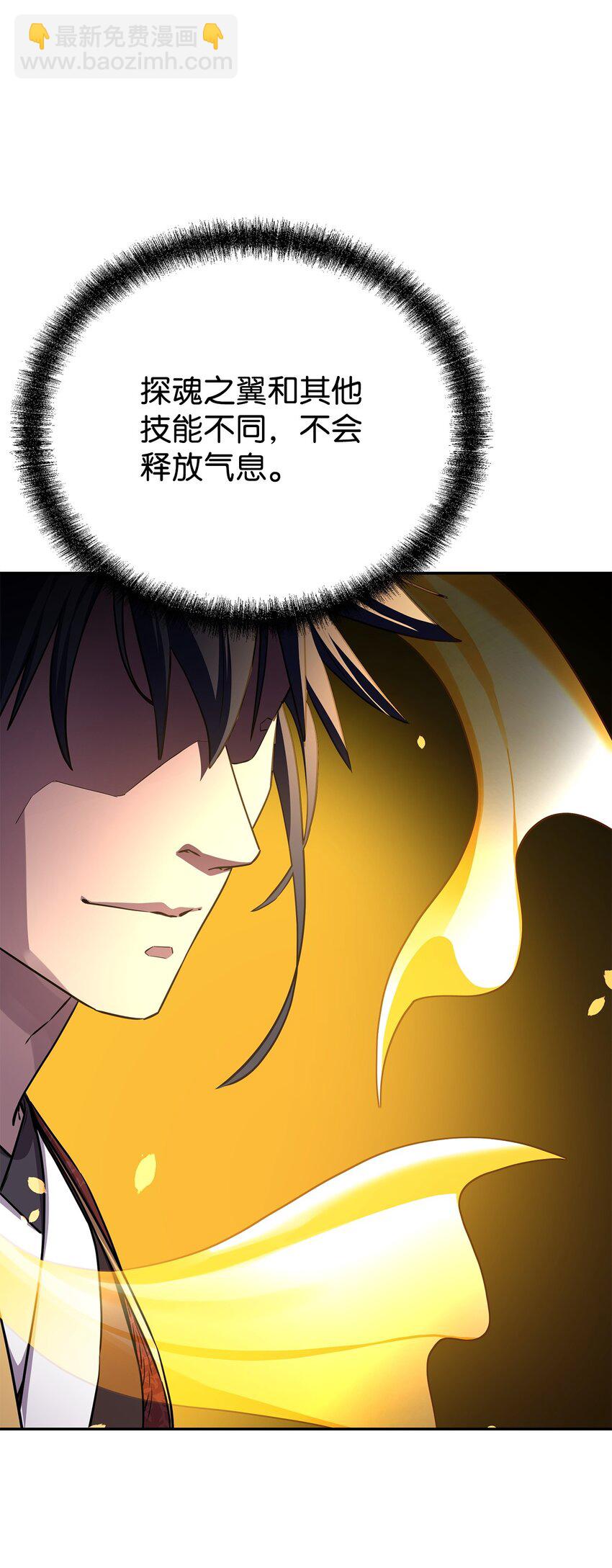 90 下一步计划(1/2)-第90话