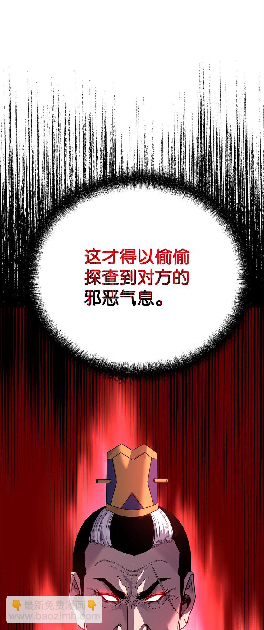 90 下一步计划(1/2)-第90话