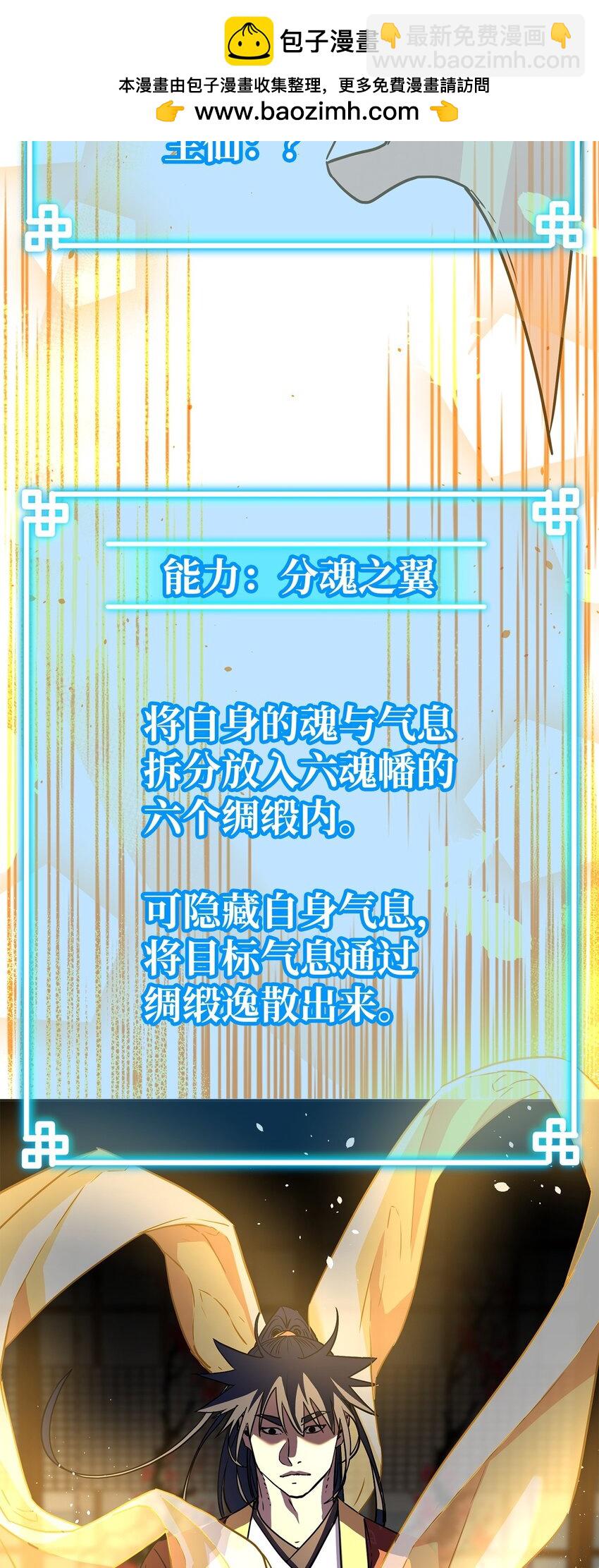 90 下一步计划(1/2)-第90话