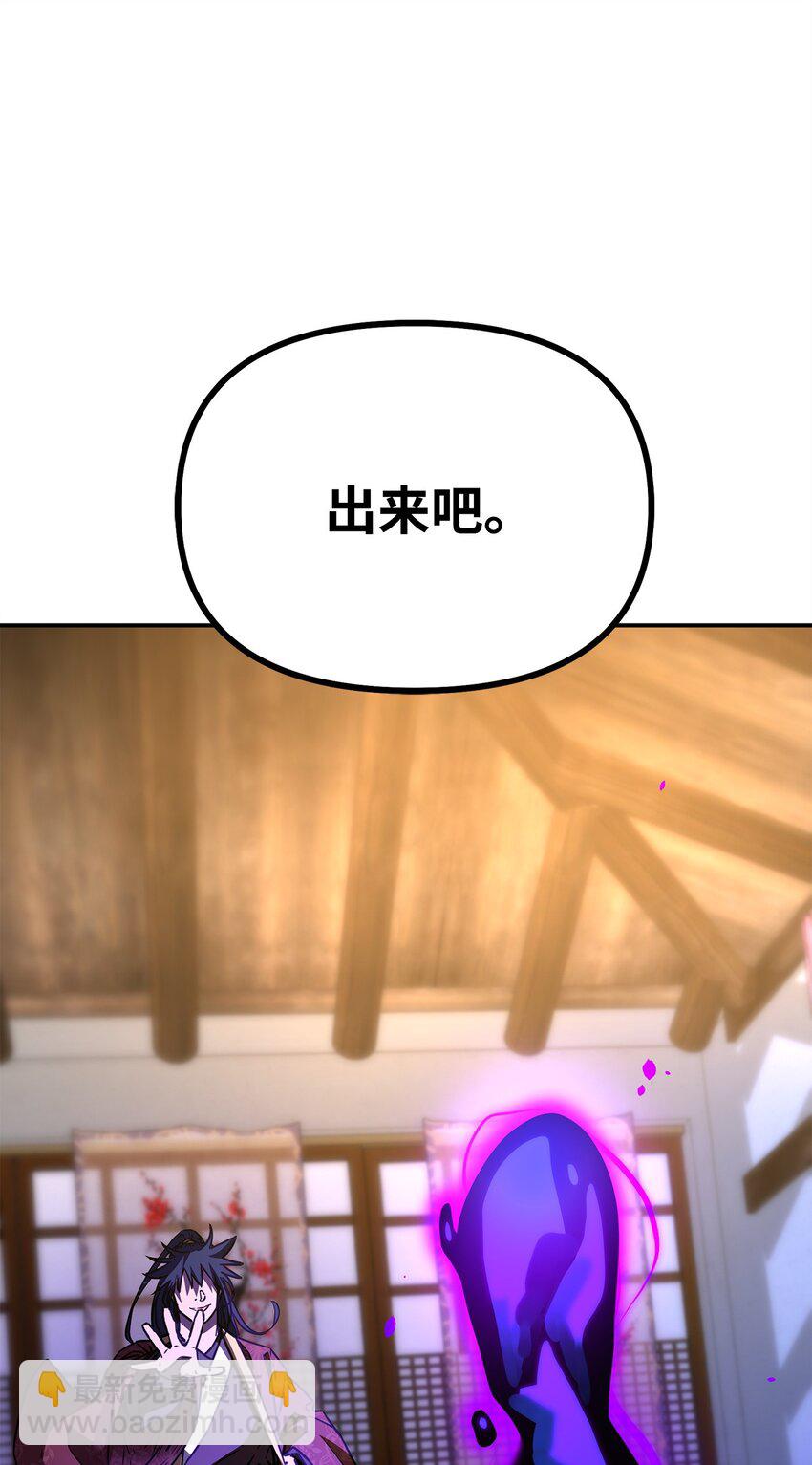 90 下一步计划(1/2)-第90话