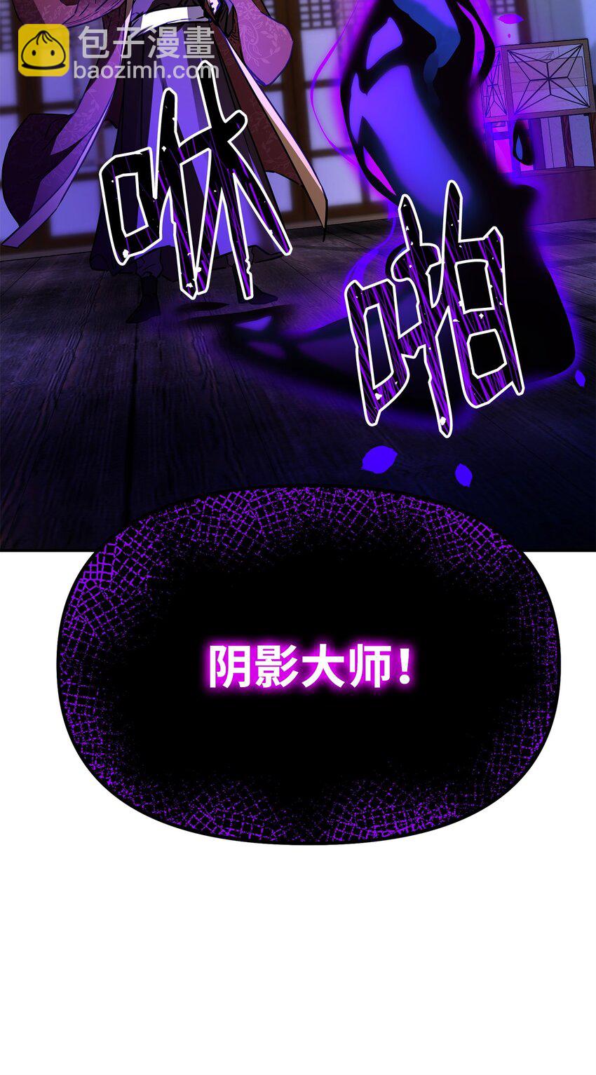 90 下一步计划(1/2)-第90话