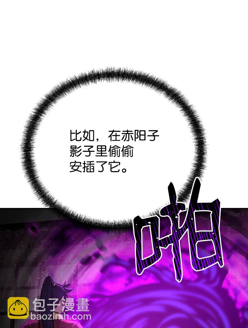 90 下一步计划(1/2)-第90话