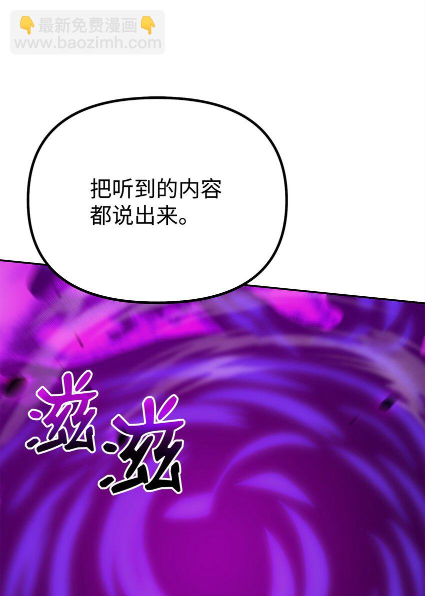 90 下一步计划(1/2)-第90话