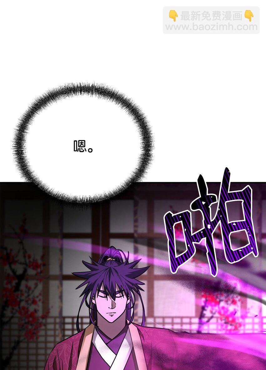 90 下一步计划(1/2)-第90话