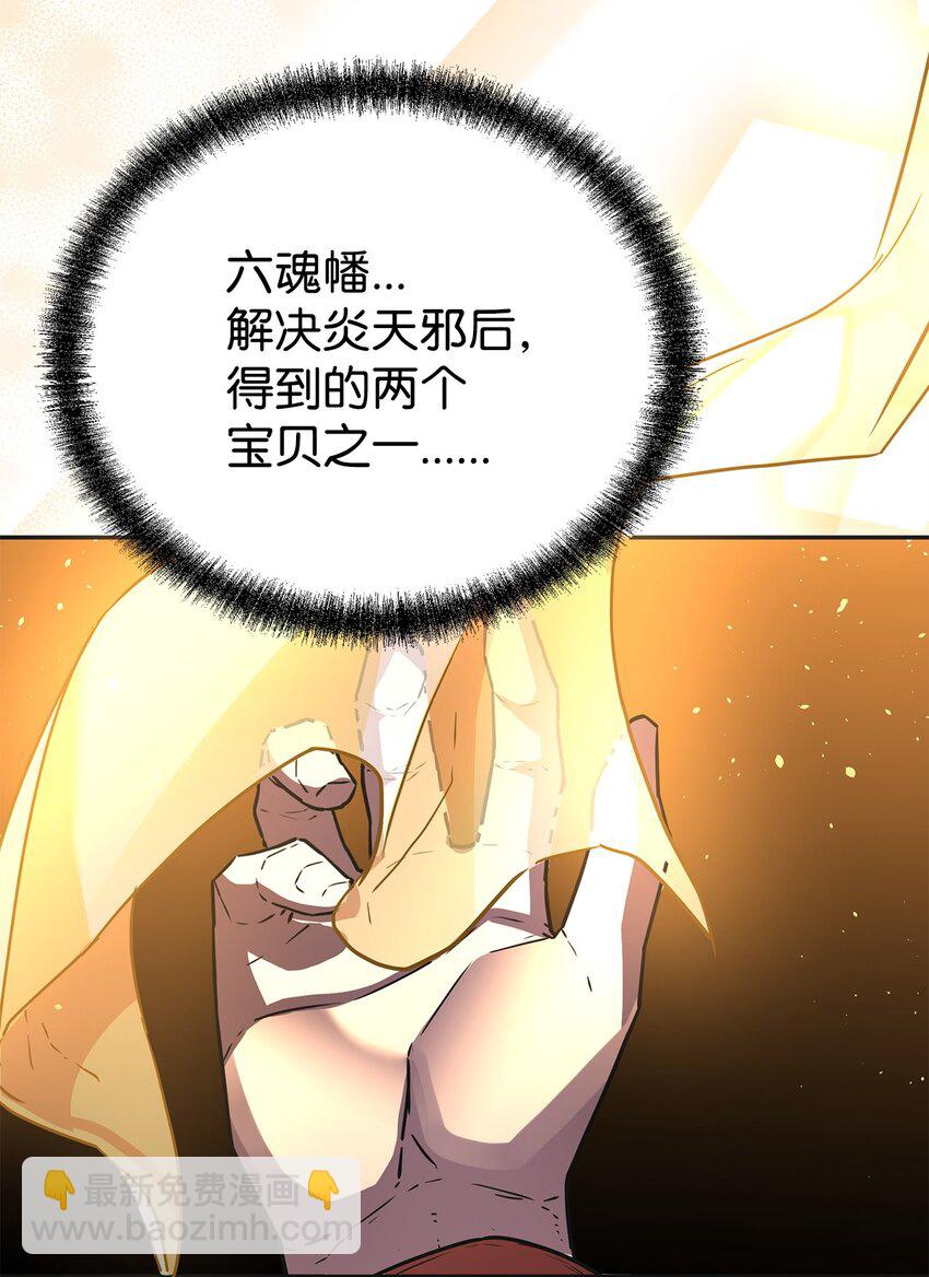 90 下一步计划(1/2)-第90话