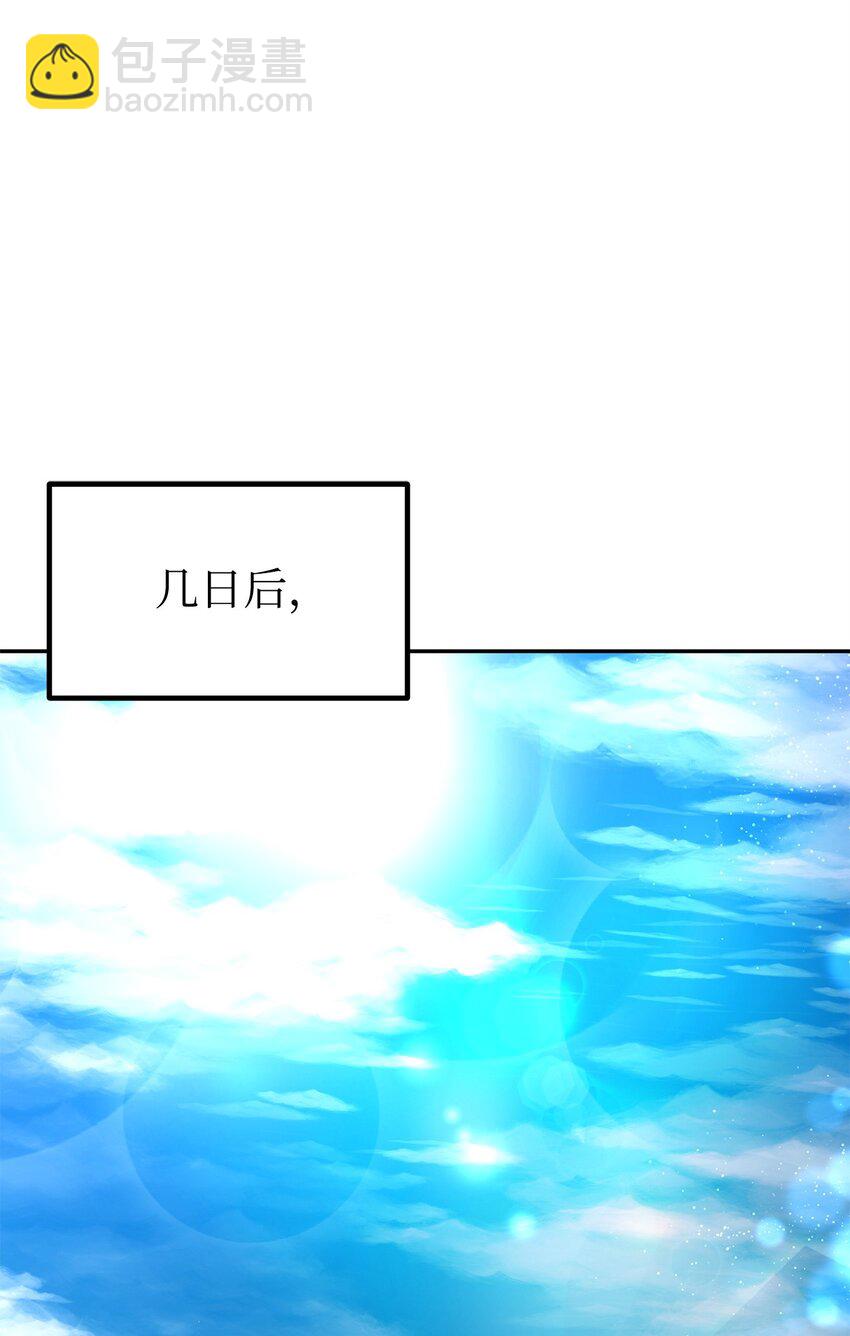 90 下一步计划(1/2)-第90话