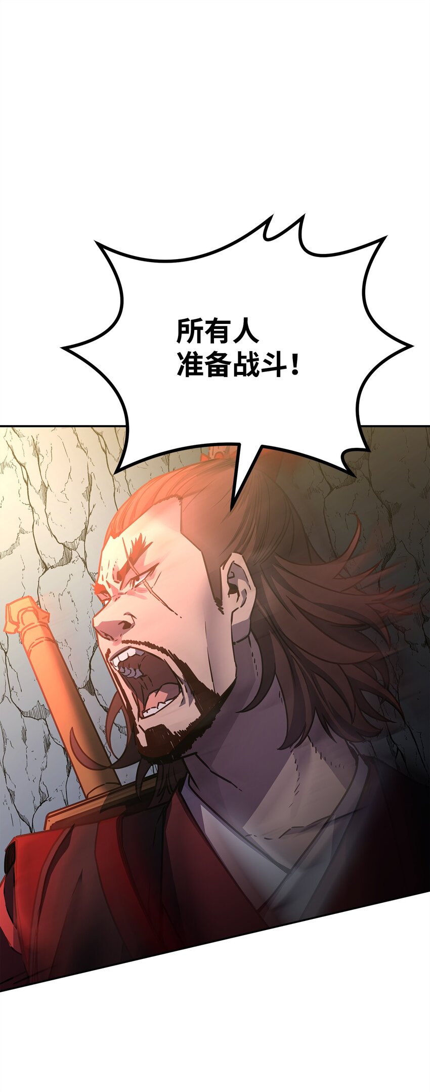 92 陷阱(1/3)-第92话