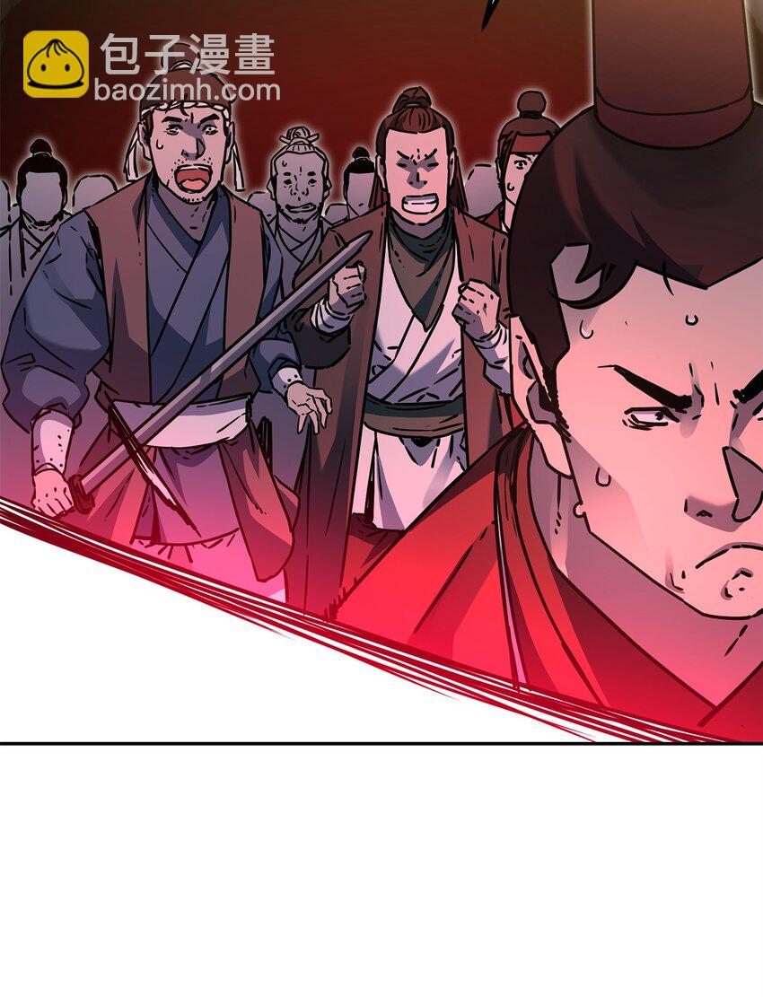 92 陷阱(1/3)-第92话