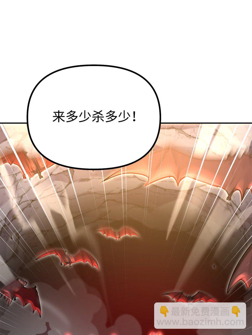 92 陷阱(1/3)-第92话