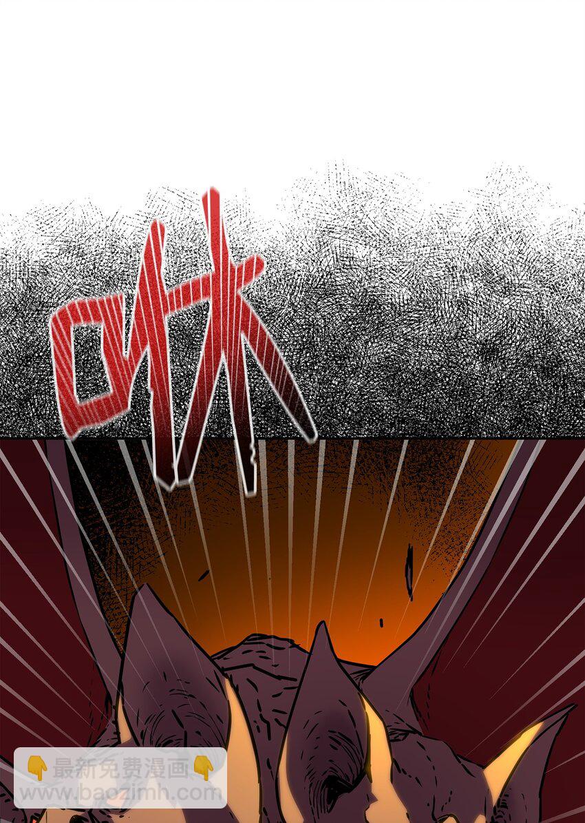 92 陷阱(1/3)-第92话