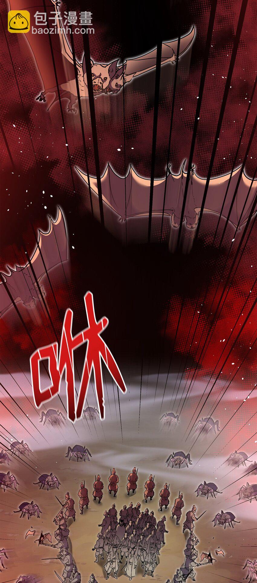 92 陷阱(1/3)-第92话