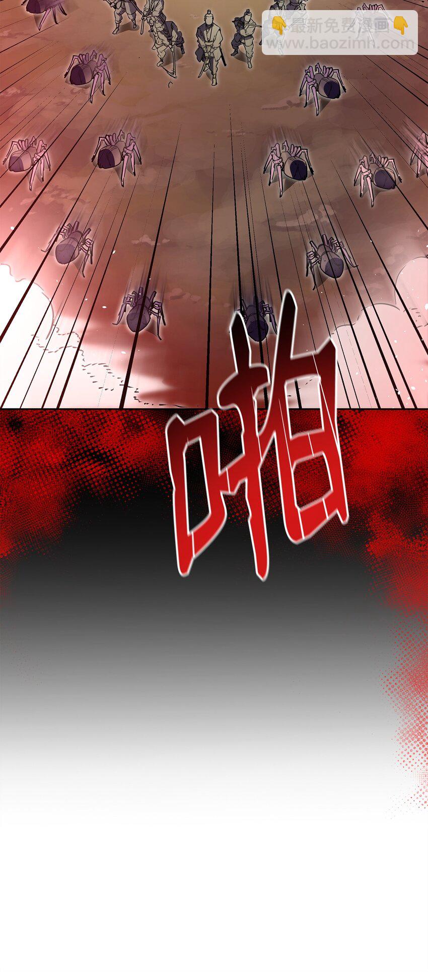 92 陷阱(1/3)-第92话