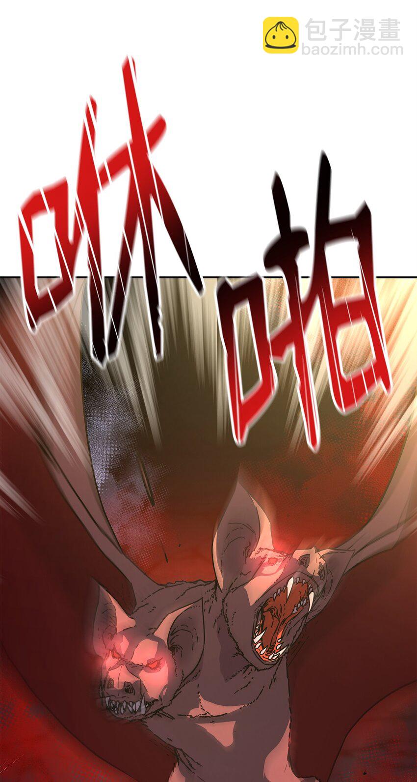 92 陷阱(1/3)-第92话