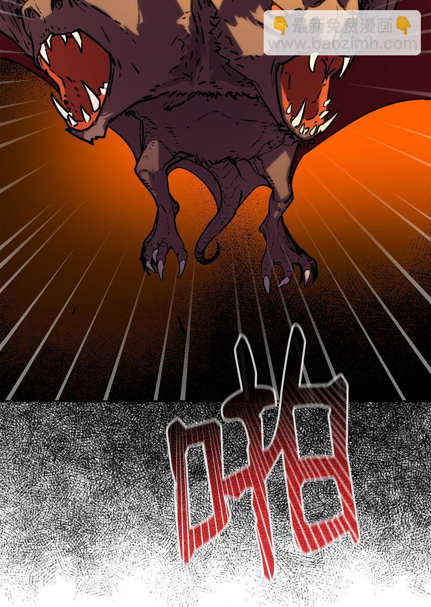 92 陷阱(1/3)-第92话