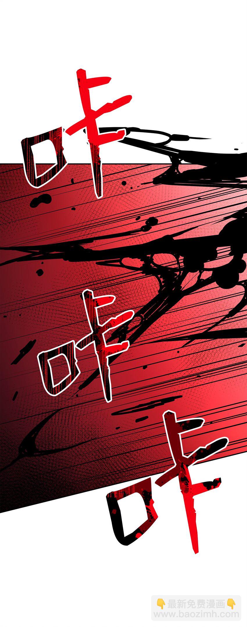 92 陷阱(1/3)-第92话