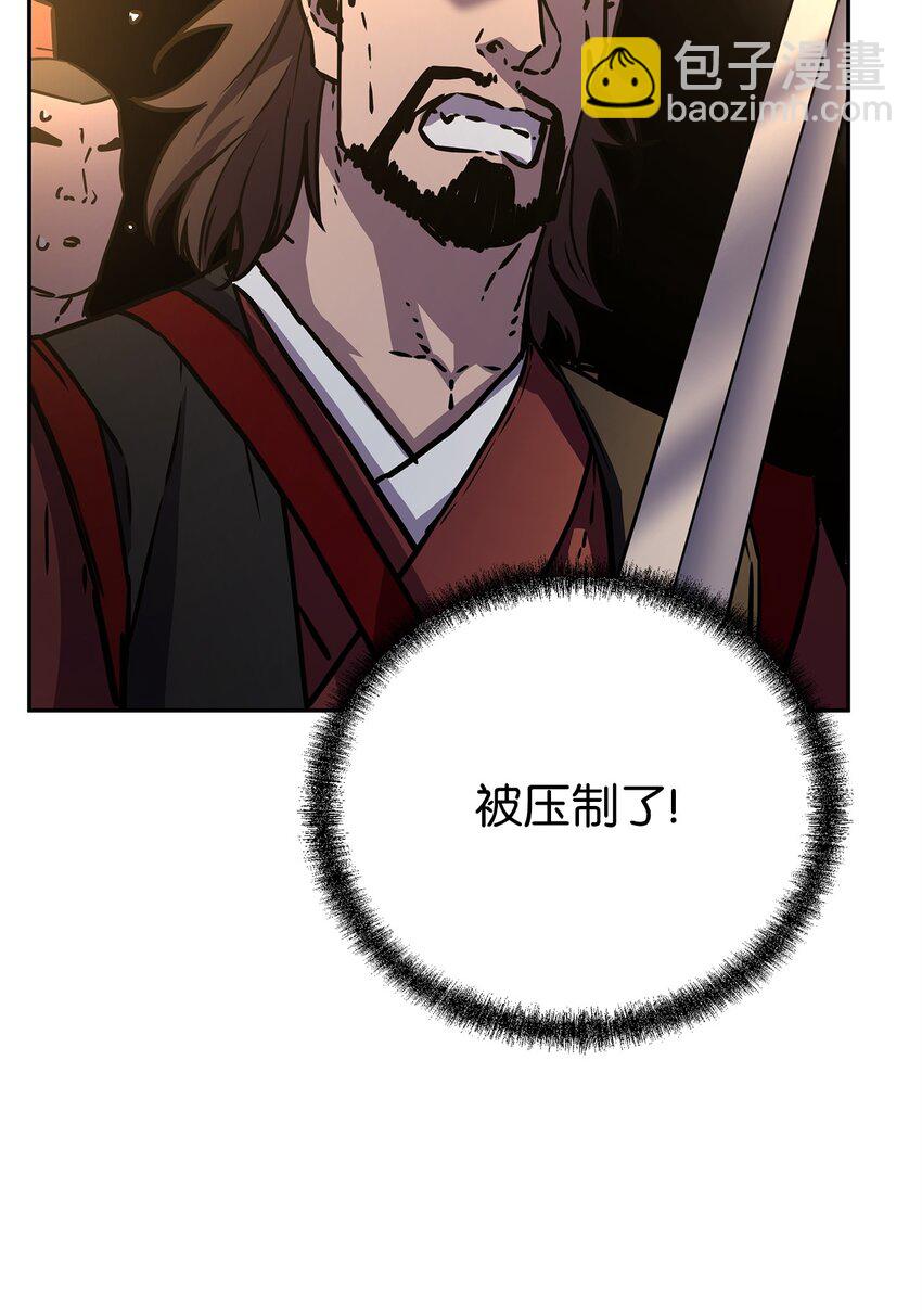 92 陷阱(1/3)-第92话