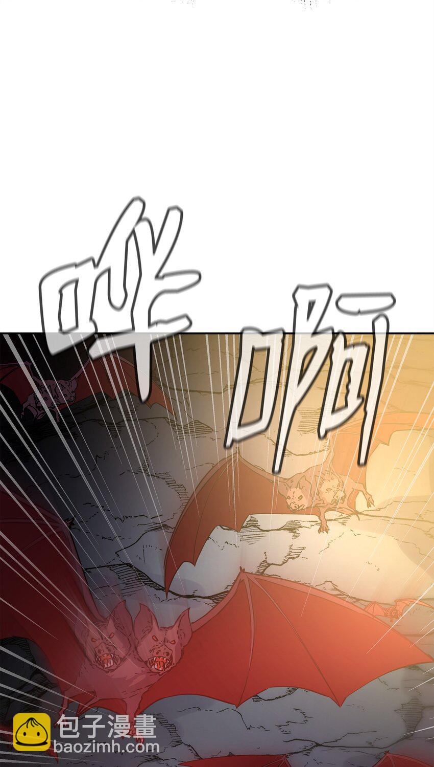 92 陷阱(1/3)-第92话