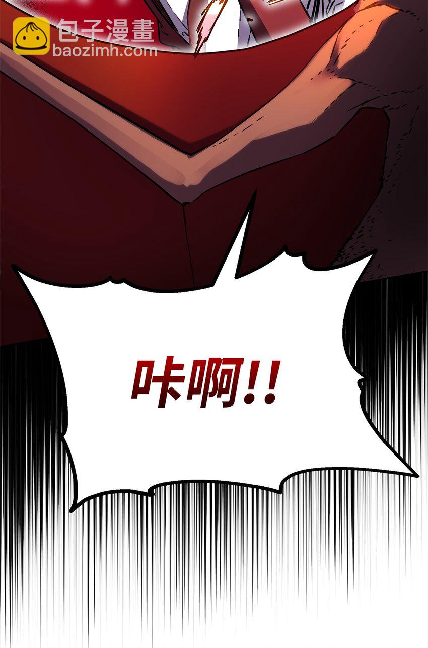 92 陷阱(1/3)-第92话