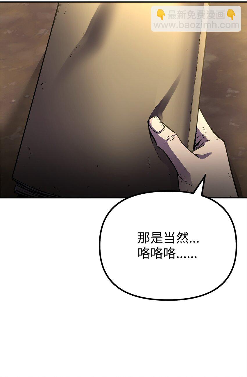 94 鬼面狼(1/3)-第94话