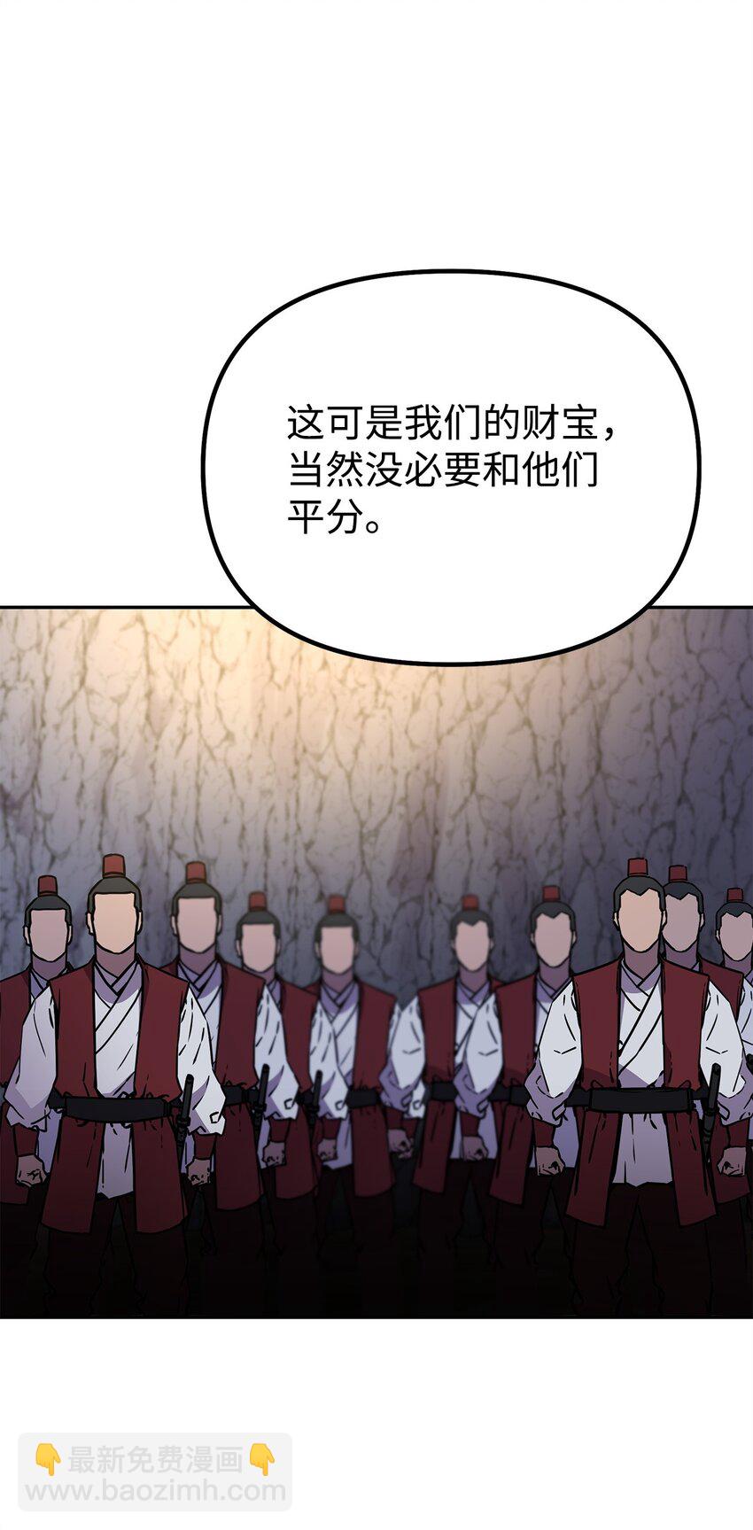 94 鬼面狼(1/3)-第94话