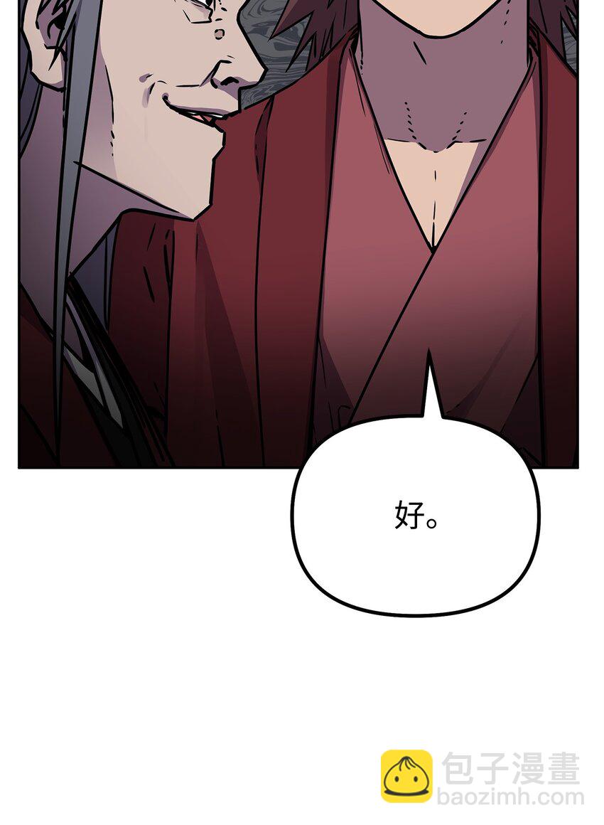 94 鬼面狼(1/3)-第94话