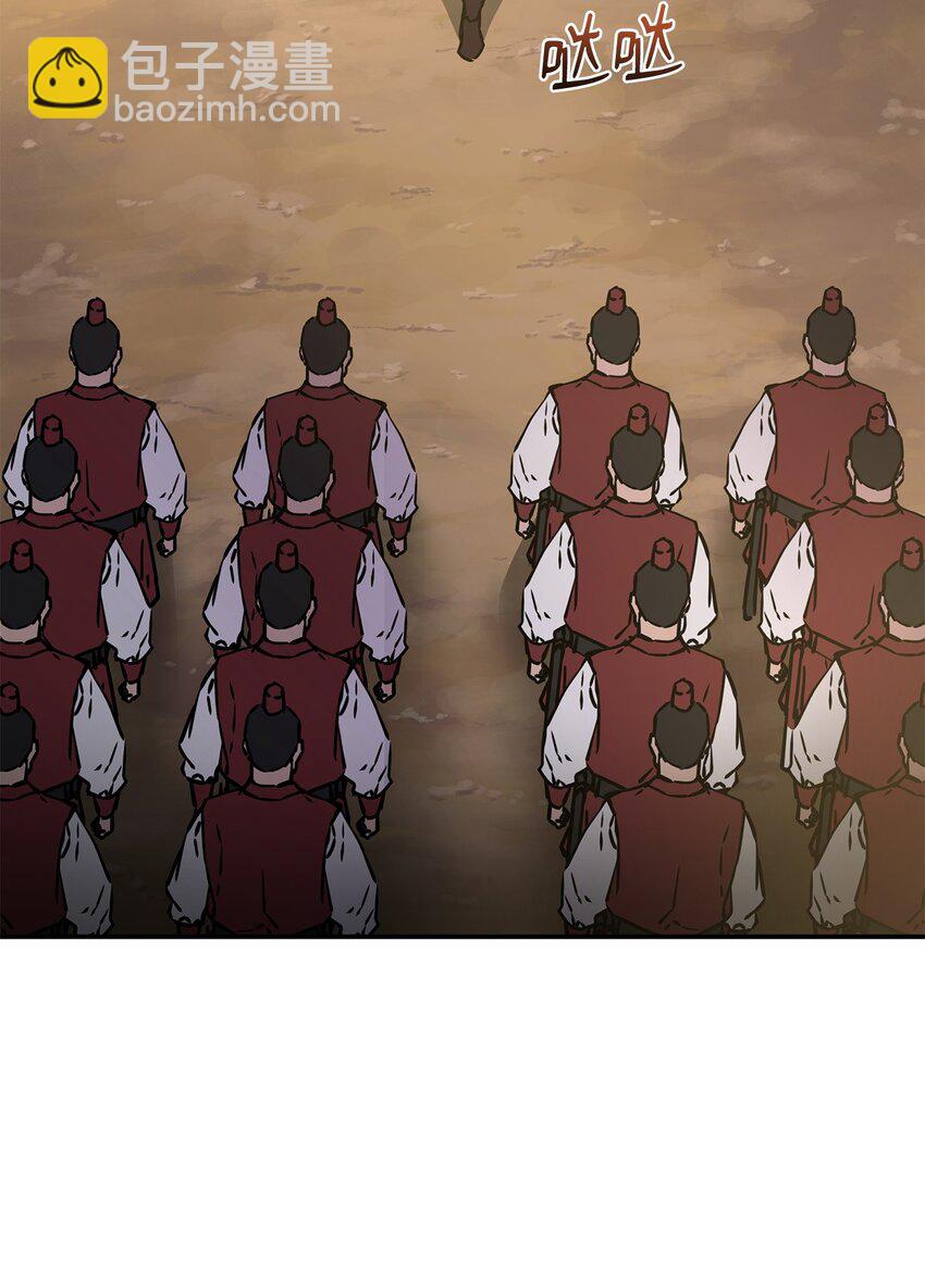 94 鬼面狼(1/3)-第94话