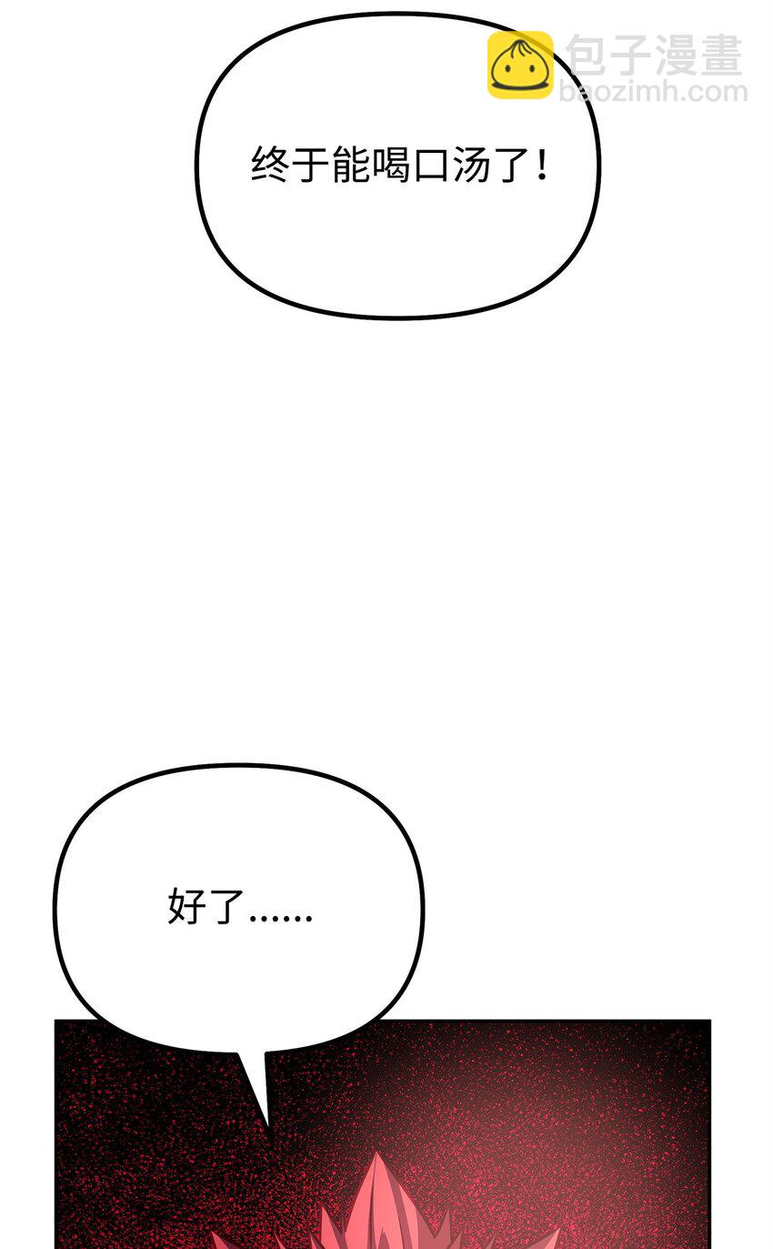 94 鬼面狼(1/3)-第94话