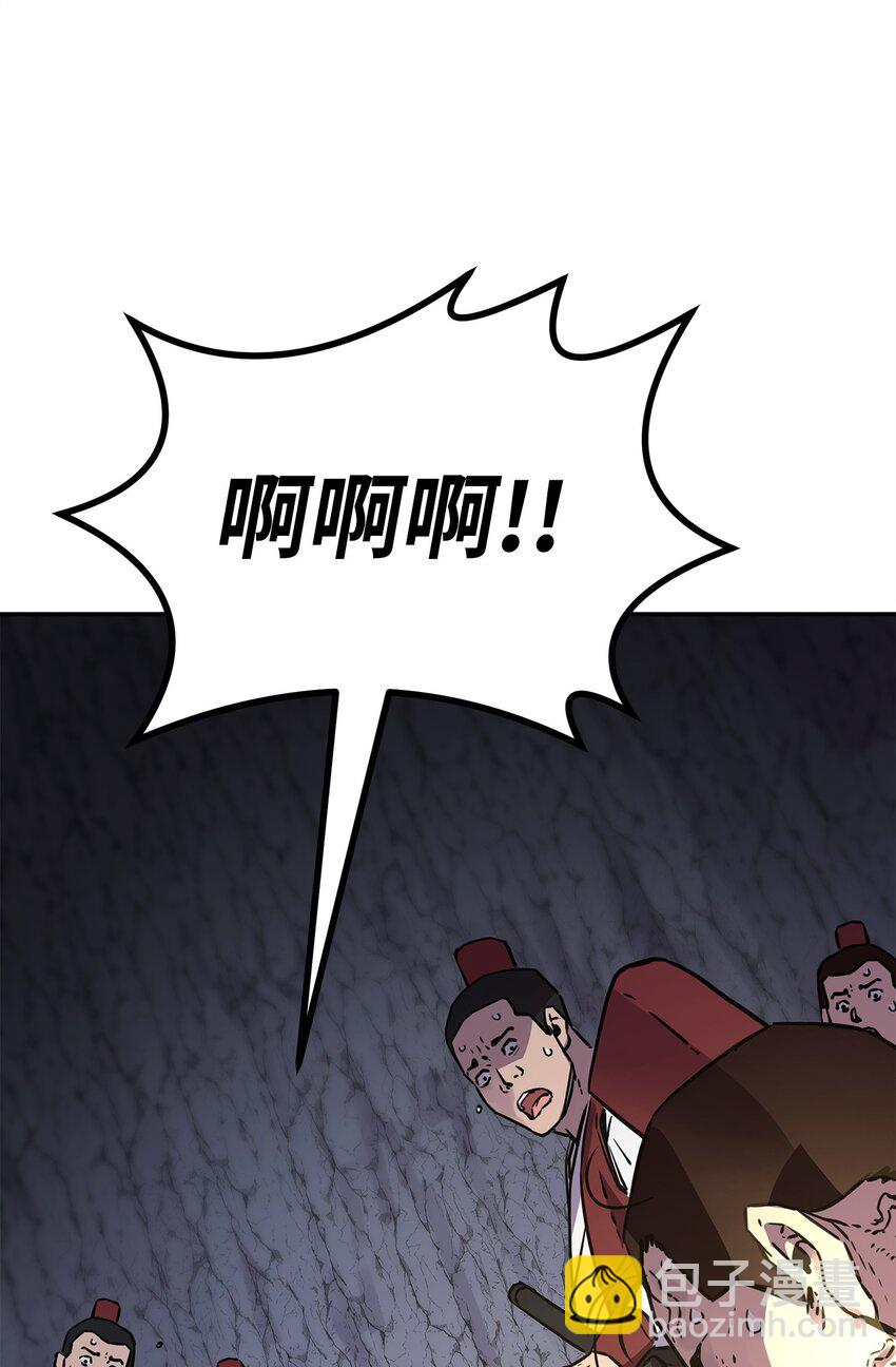 94 鬼面狼(1/3)-第94话