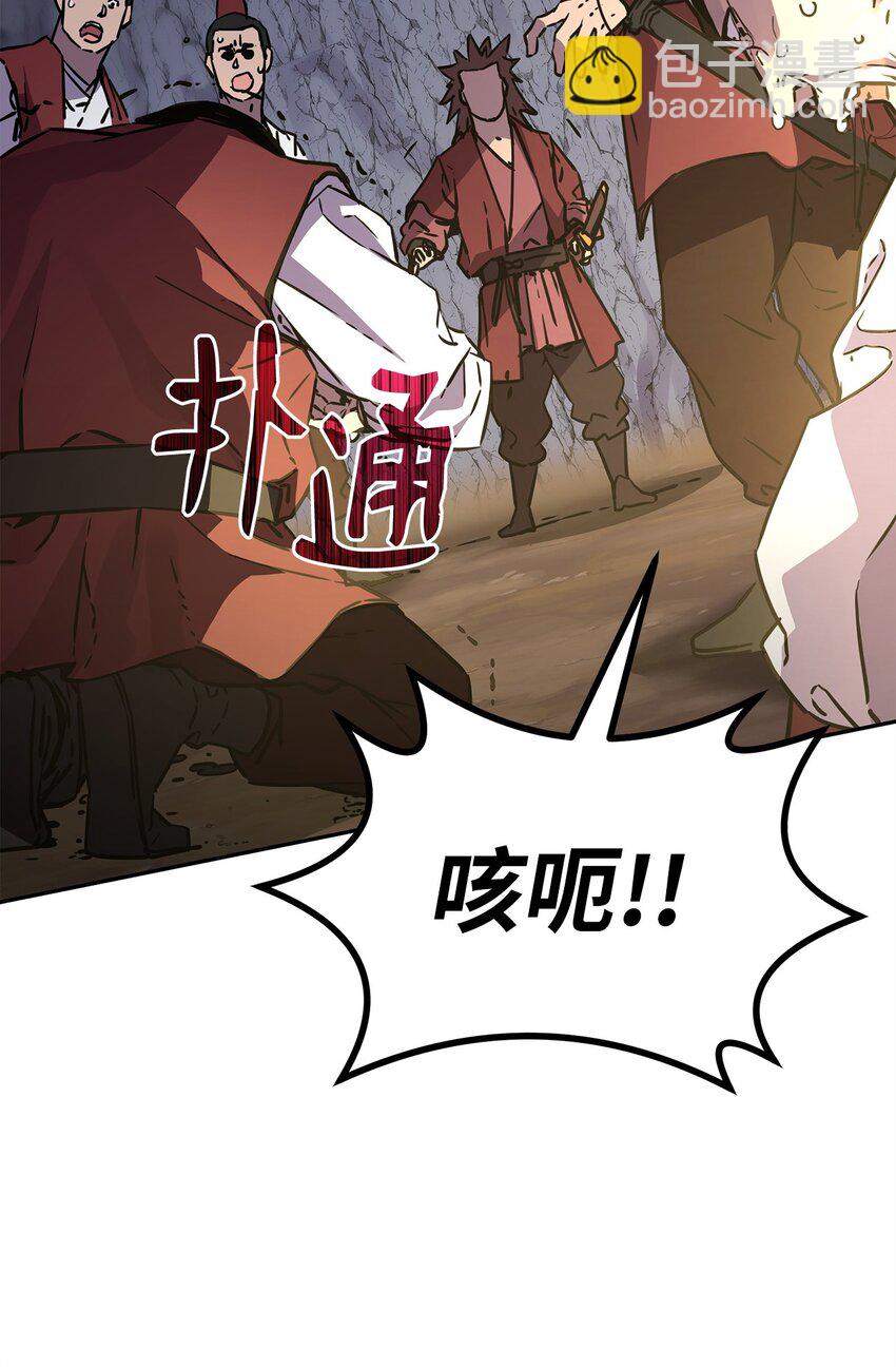 94 鬼面狼(1/3)-第94话