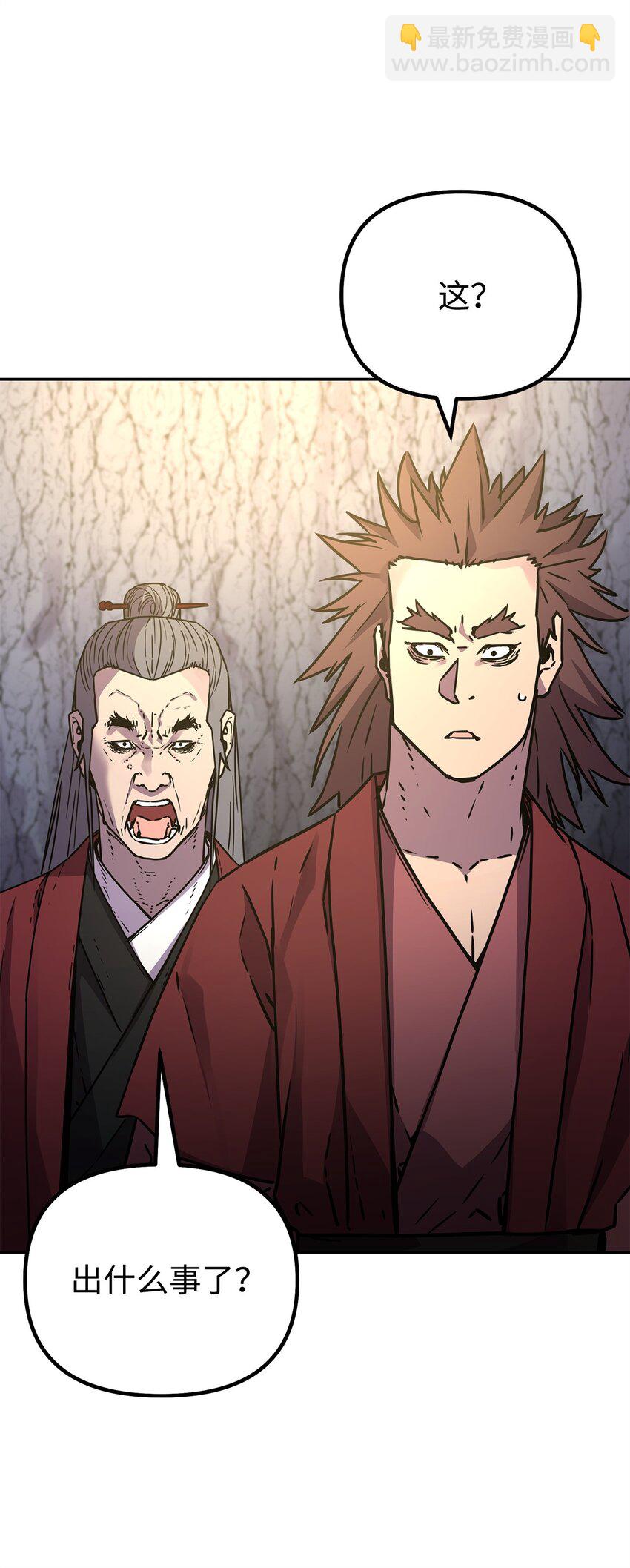 94 鬼面狼(1/3)-第94话