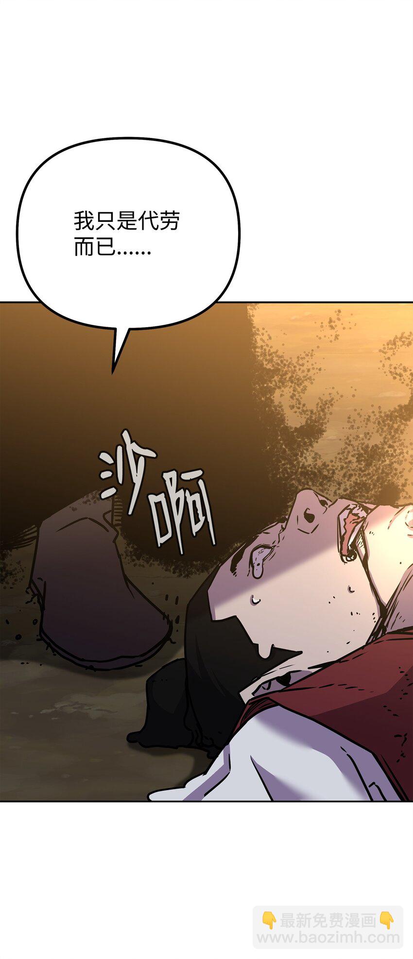 94 鬼面狼(1/3)-第94话