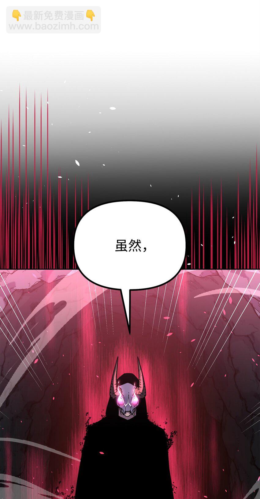 94 鬼面狼(1/3)-第94话