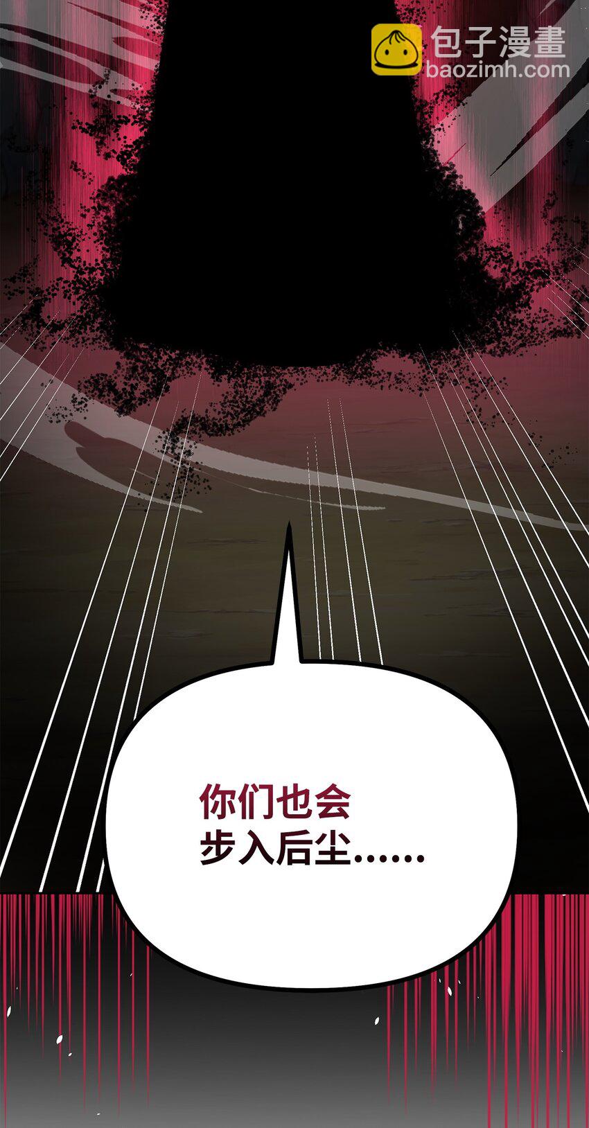 94 鬼面狼(1/3)-第94话