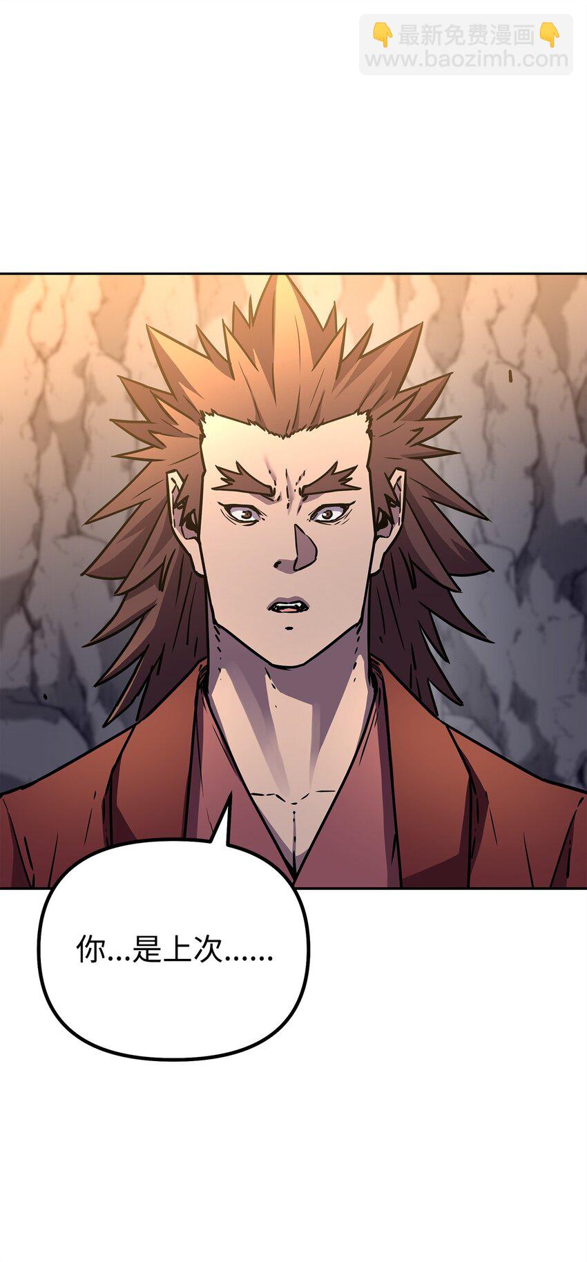 94 鬼面狼(1/3)-第94话