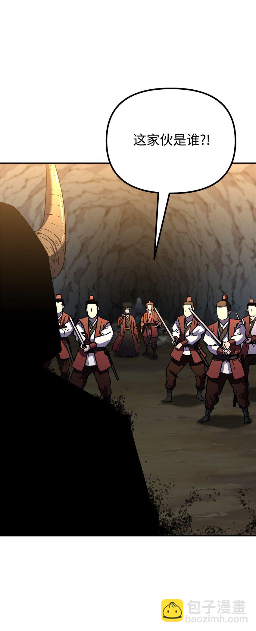 94 鬼面狼(1/3)-第94话